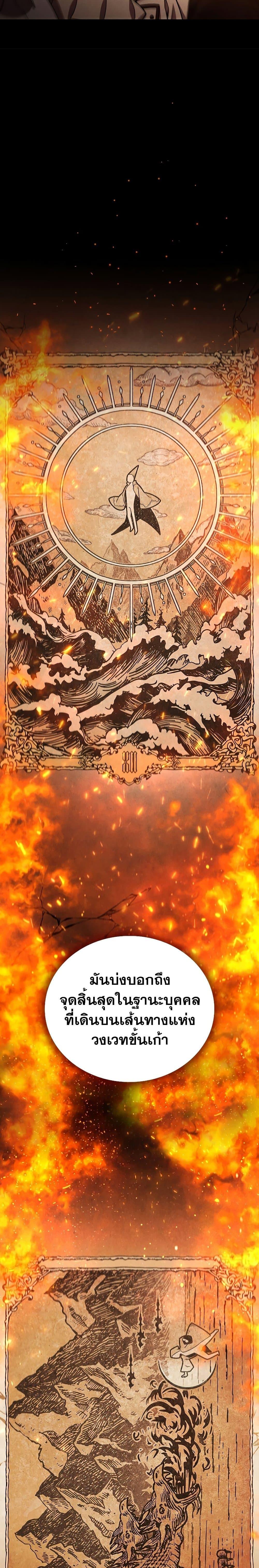 Manga-lc-com อ่านมังงะ อ่านการ์ตูน ออนไลน์ ฟรี Dragon-Devouring Mage ตอนที่ 1 2 3 4 5 6 7 8 9 10 11 12 13 14 ฟรี ไม่มีโฆษณา Manga-lc - อ่าน มังงะ อ่าน การ์ตูน ออนไลน์ อ่านมังงะ ฟรี