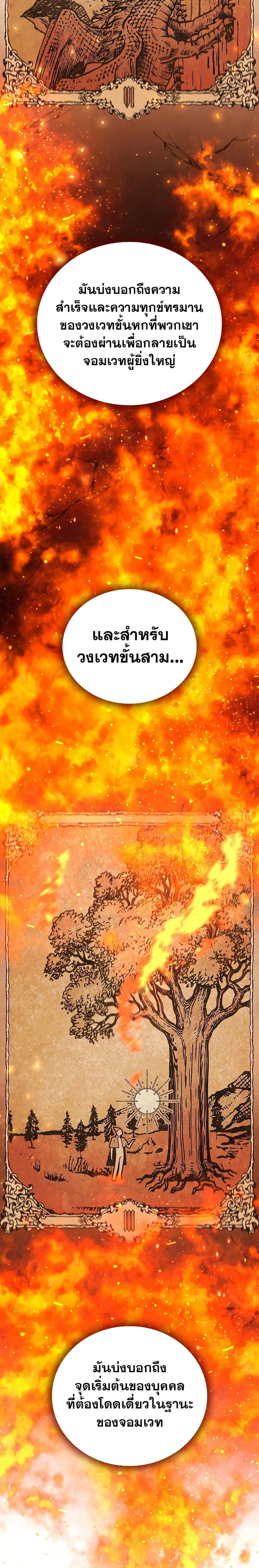 Manga-lc-com อ่านมังงะ อ่านการ์ตูน ออนไลน์ ฟรี Dragon-Devouring Mage ตอนที่ 1 2 3 4 5 6 7 8 9 10 11 12 13 14 ฟรี ไม่มีโฆษณา Manga-lc - อ่าน มังงะ อ่าน การ์ตูน ออนไลน์ อ่านมังงะ ฟรี