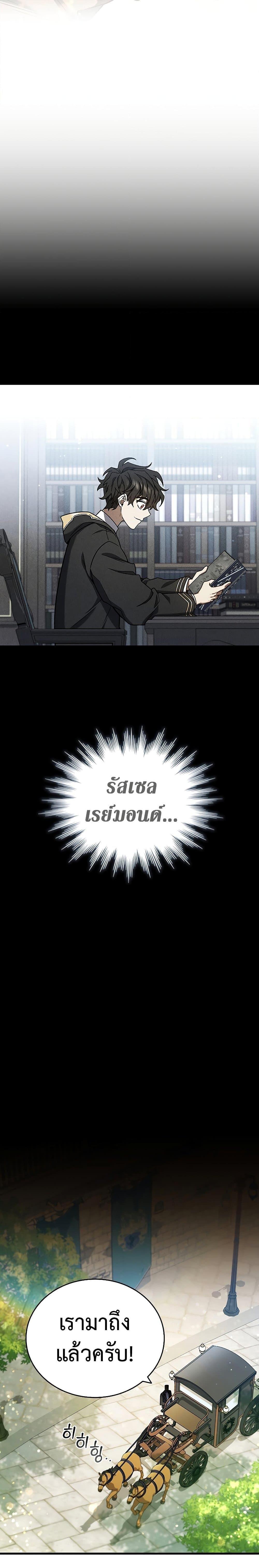 Manga-lc-com อ่านมังงะ อ่านการ์ตูน ออนไลน์ ฟรี Dragon-Devouring Mage ตอนที่ 1 2 3 4 5 6 7 8 9 10 11 12 13 14 ฟรี ไม่มีโฆษณา Manga-lc - อ่าน มังงะ อ่าน การ์ตูน ออนไลน์ อ่านมังงะ ฟรี