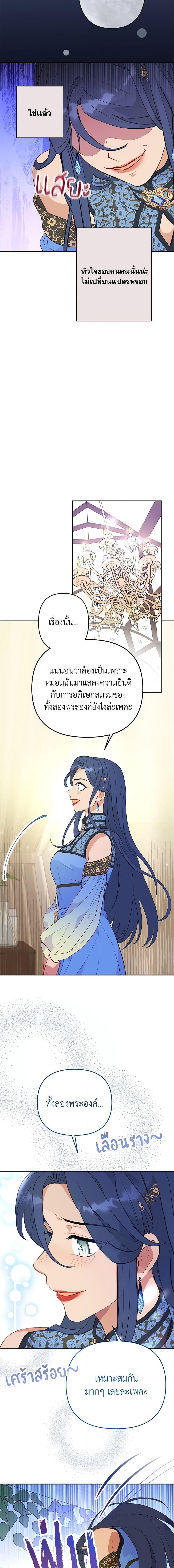 Manga-lc-com อ่านมังงะ อ่านการ์ตูน ออนไลน์ ฟรี Forget My Husband, I’ll Go Make Money ตอนที่ 1 2 3 4 5 6 7 8 9 10 11 12 13 14 ฟรี ไม่มีโฆษณา Manga-lc - อ่าน มังงะ อ่าน การ์ตูน ออนไลน์ อ่านมังงะ ฟรี