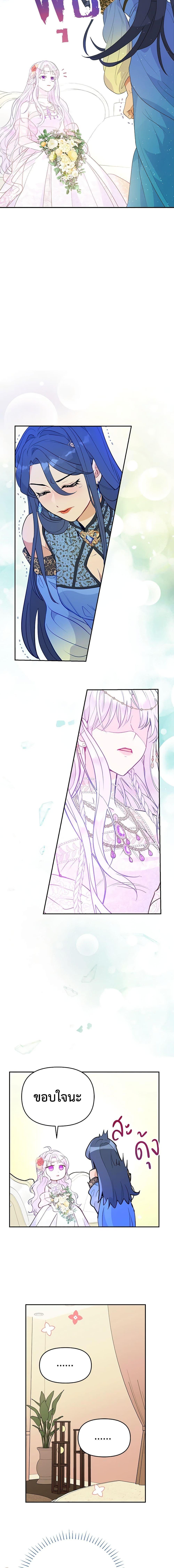 Manga-lc-com อ่านมังงะ อ่านการ์ตูน ออนไลน์ ฟรี Forget My Husband, I’ll Go Make Money ตอนที่ 1 2 3 4 5 6 7 8 9 10 11 12 13 14 ฟรี ไม่มีโฆษณา Manga-lc - อ่าน มังงะ อ่าน การ์ตูน ออนไลน์ อ่านมังงะ ฟรี