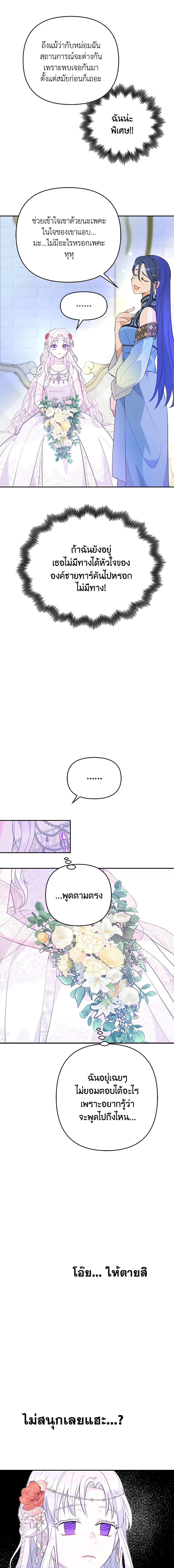 Manga-lc-com อ่านมังงะ อ่านการ์ตูน ออนไลน์ ฟรี Forget My Husband, I’ll Go Make Money ตอนที่ 1 2 3 4 5 6 7 8 9 10 11 12 13 14 ฟรี ไม่มีโฆษณา Manga-lc - อ่าน มังงะ อ่าน การ์ตูน ออนไลน์ อ่านมังงะ ฟรี