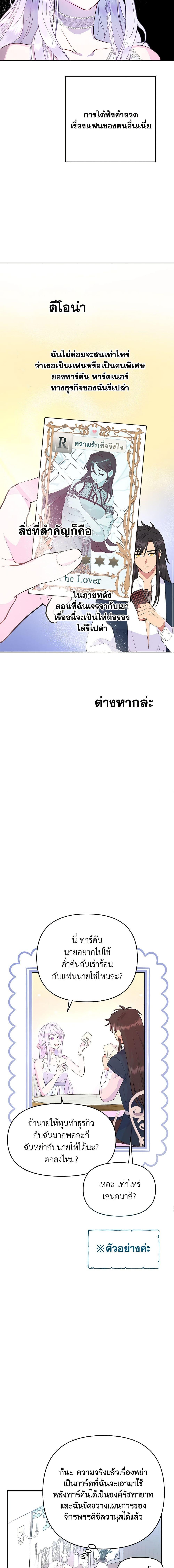 Manga-lc-com อ่านมังงะ อ่านการ์ตูน ออนไลน์ ฟรี Forget My Husband, I’ll Go Make Money ตอนที่ 1 2 3 4 5 6 7 8 9 10 11 12 13 14 ฟรี ไม่มีโฆษณา Manga-lc - อ่าน มังงะ อ่าน การ์ตูน ออนไลน์ อ่านมังงะ ฟรี