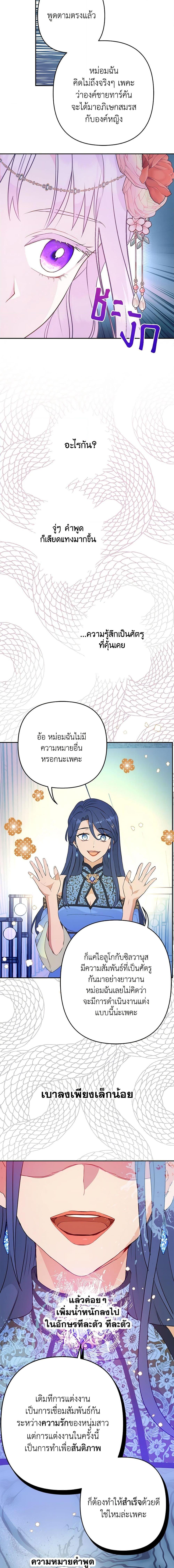 Manga-lc-com อ่านมังงะ อ่านการ์ตูน ออนไลน์ ฟรี Forget My Husband, I’ll Go Make Money ตอนที่ 1 2 3 4 5 6 7 8 9 10 11 12 13 14 ฟรี ไม่มีโฆษณา Manga-lc - อ่าน มังงะ อ่าน การ์ตูน ออนไลน์ อ่านมังงะ ฟรี