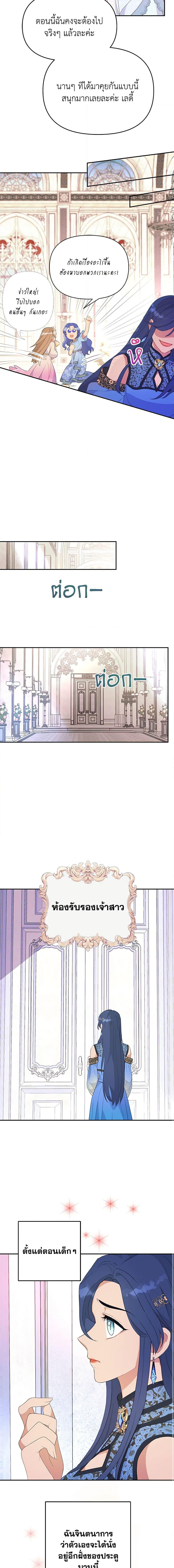 Manga-lc-com อ่านมังงะ อ่านการ์ตูน ออนไลน์ ฟรี Forget My Husband, I’ll Go Make Money ตอนที่ 1 2 3 4 5 6 7 8 9 10 11 12 13 14 ฟรี ไม่มีโฆษณา Manga-lc - อ่าน มังงะ อ่าน การ์ตูน ออนไลน์ อ่านมังงะ ฟรี