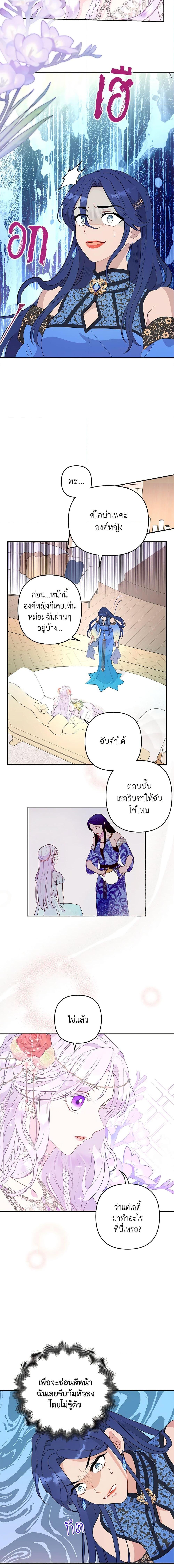 Manga-lc-com อ่านมังงะ อ่านการ์ตูน ออนไลน์ ฟรี Forget My Husband, I’ll Go Make Money ตอนที่ 1 2 3 4 5 6 7 8 9 10 11 12 13 14 ฟรี ไม่มีโฆษณา Manga-lc - อ่าน มังงะ อ่าน การ์ตูน ออนไลน์ อ่านมังงะ ฟรี