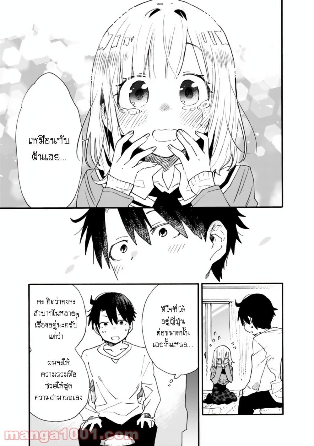 Manga-lc-com อ่านมังงะ อ่านการ์ตูน ออนไลน์ ฟรี Tsukushita garina uchi no yome ni tsuite derete mo ii ka ตอนที่ 1 2 3 4 5 6 7 8 9 10 11 12 13 14 ฟรี ไม่มีโฆษณา Manga-lc - อ่าน มังงะ อ่าน การ์ตูน ออนไลน์ อ่านมังงะ ฟรี