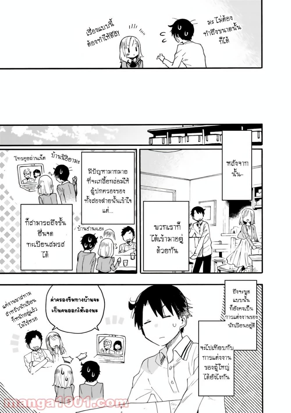 Manga-lc-com อ่านมังงะ อ่านการ์ตูน ออนไลน์ ฟรี Tsukushita garina uchi no yome ni tsuite derete mo ii ka ตอนที่ 1 2 3 4 5 6 7 8 9 10 11 12 13 14 ฟรี ไม่มีโฆษณา Manga-lc - อ่าน มังงะ อ่าน การ์ตูน ออนไลน์ อ่านมังงะ ฟรี