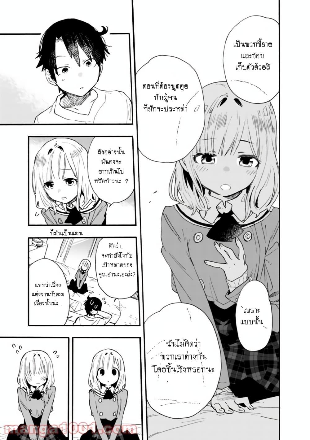 Manga-lc-com อ่านมังงะ อ่านการ์ตูน ออนไลน์ ฟรี Tsukushita garina uchi no yome ni tsuite derete mo ii ka ตอนที่ 1 2 3 4 5 6 7 8 9 10 11 12 13 14 ฟรี ไม่มีโฆษณา Manga-lc - อ่าน มังงะ อ่าน การ์ตูน ออนไลน์ อ่านมังงะ ฟรี