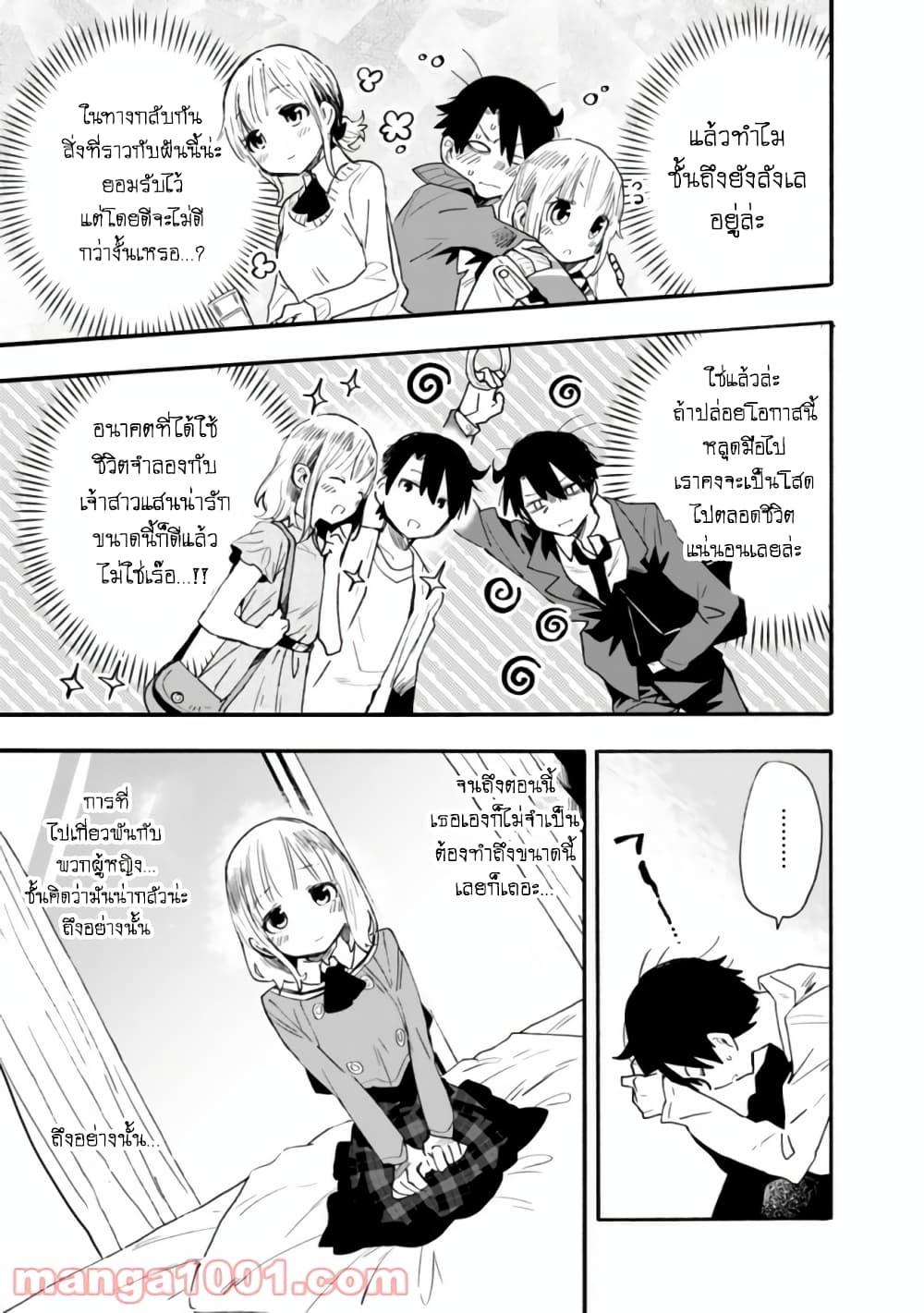 Manga-lc-com อ่านมังงะ อ่านการ์ตูน ออนไลน์ ฟรี Tsukushita garina uchi no yome ni tsuite derete mo ii ka ตอนที่ 1 2 3 4 5 6 7 8 9 10 11 12 13 14 ฟรี ไม่มีโฆษณา Manga-lc - อ่าน มังงะ อ่าน การ์ตูน ออนไลน์ อ่านมังงะ ฟรี