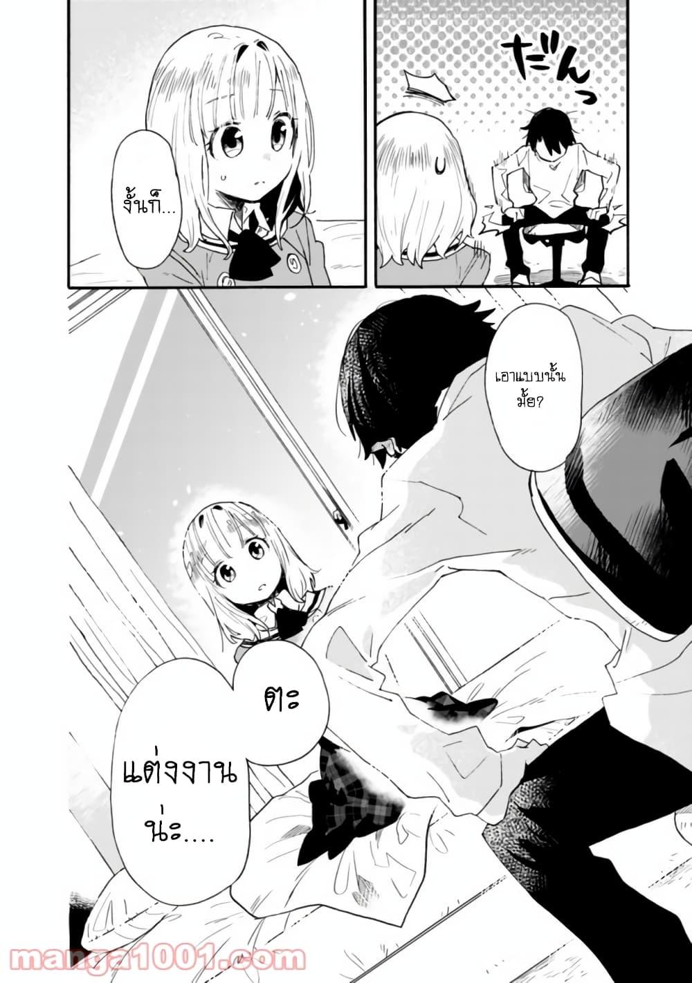 Manga-lc-com อ่านมังงะ อ่านการ์ตูน ออนไลน์ ฟรี Tsukushita garina uchi no yome ni tsuite derete mo ii ka ตอนที่ 1 2 3 4 5 6 7 8 9 10 11 12 13 14 ฟรี ไม่มีโฆษณา Manga-lc - อ่าน มังงะ อ่าน การ์ตูน ออนไลน์ อ่านมังงะ ฟรี