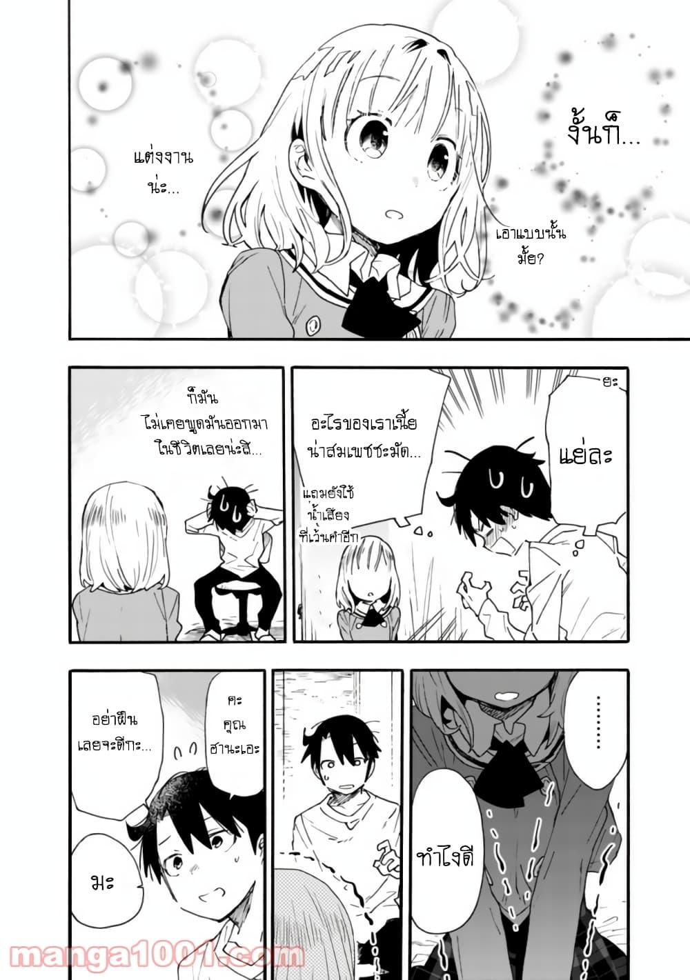 Manga-lc-com อ่านมังงะ อ่านการ์ตูน ออนไลน์ ฟรี Tsukushita garina uchi no yome ni tsuite derete mo ii ka ตอนที่ 1 2 3 4 5 6 7 8 9 10 11 12 13 14 ฟรี ไม่มีโฆษณา Manga-lc - อ่าน มังงะ อ่าน การ์ตูน ออนไลน์ อ่านมังงะ ฟรี