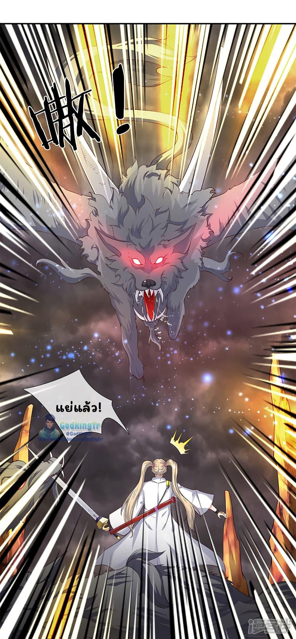 Manga-lc-com อ่านมังงะ อ่านการ์ตูน ออนไลน์ ฟรี Eternal god King ตอนที่ 1 2 3 4 5 6 7 8 9 10 11 12 13 14 ฟรี ไม่มีโฆษณา Manga-lc - อ่าน มังงะ อ่าน การ์ตูน ออนไลน์ อ่านมังงะ ฟรี