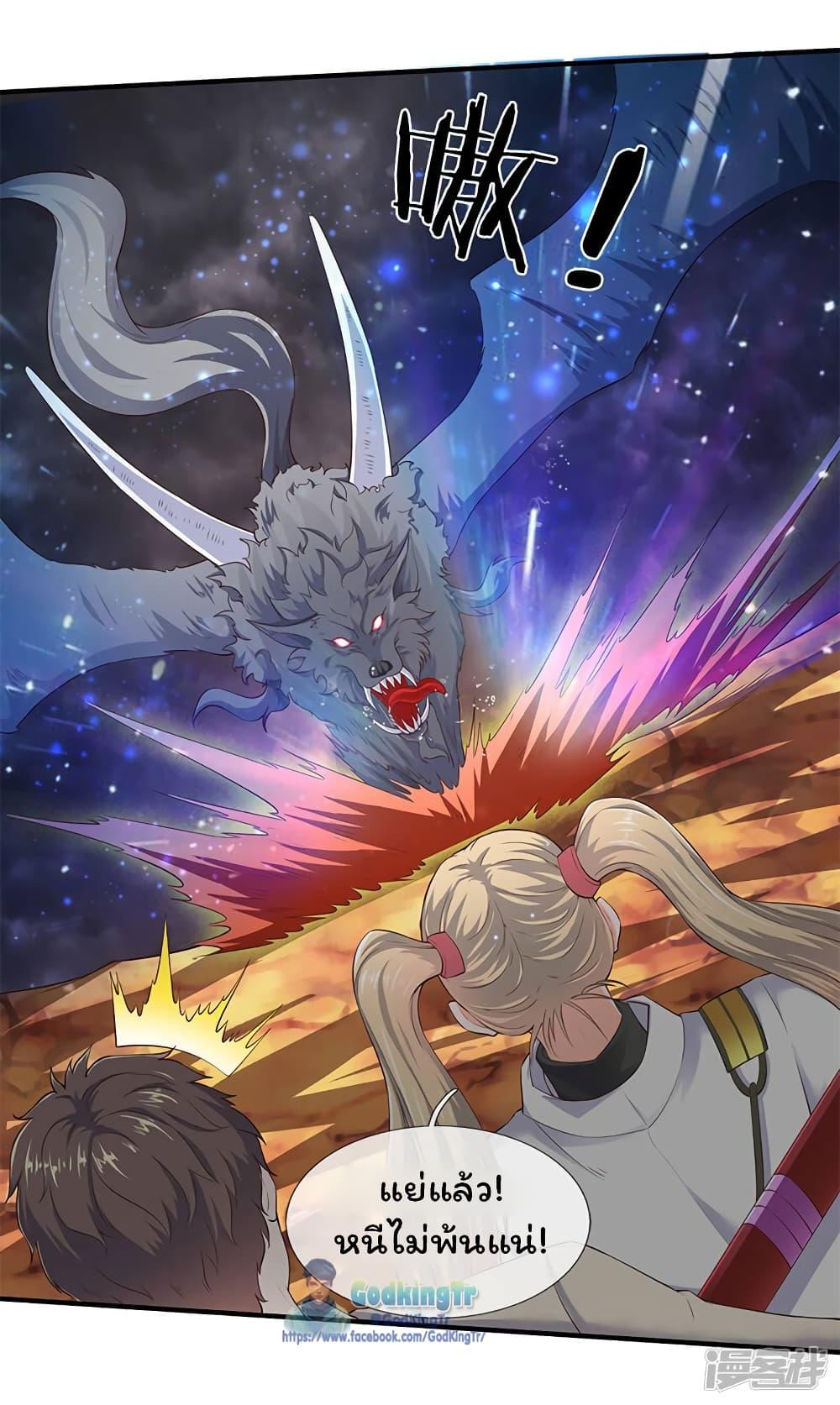 Manga-lc-com อ่านมังงะ อ่านการ์ตูน ออนไลน์ ฟรี Eternal god King ตอนที่ 1 2 3 4 5 6 7 8 9 10 11 12 13 14 ฟรี ไม่มีโฆษณา Manga-lc - อ่าน มังงะ อ่าน การ์ตูน ออนไลน์ อ่านมังงะ ฟรี