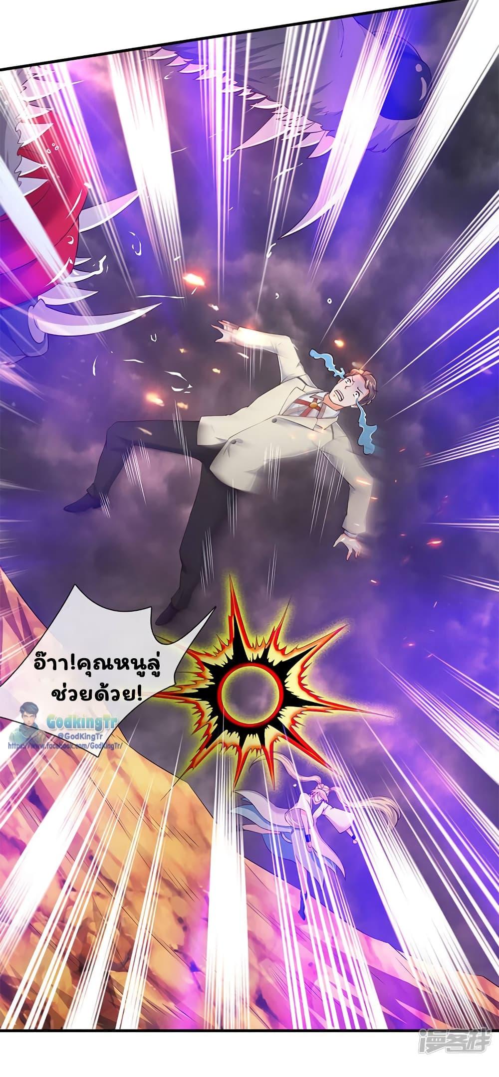 Manga-lc-com อ่านมังงะ อ่านการ์ตูน ออนไลน์ ฟรี Eternal god King ตอนที่ 1 2 3 4 5 6 7 8 9 10 11 12 13 14 ฟรี ไม่มีโฆษณา Manga-lc - อ่าน มังงะ อ่าน การ์ตูน ออนไลน์ อ่านมังงะ ฟรี