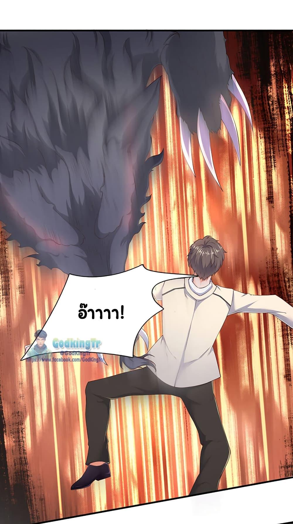 Manga-lc-com อ่านมังงะ อ่านการ์ตูน ออนไลน์ ฟรี Eternal god King ตอนที่ 1 2 3 4 5 6 7 8 9 10 11 12 13 14 ฟรี ไม่มีโฆษณา Manga-lc - อ่าน มังงะ อ่าน การ์ตูน ออนไลน์ อ่านมังงะ ฟรี