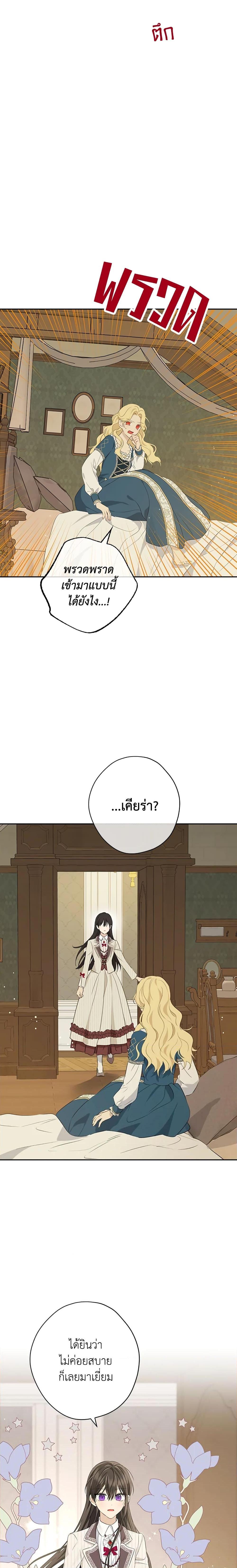 Manga-lc-com อ่านมังงะ อ่านการ์ตูน ออนไลน์ ฟรี Actually, I Was the Real One ตอนที่ 1 2 3 4 5 6 7 8 9 10 11 12 13 14 ฟรี ไม่มีโฆษณา Manga-lc - อ่าน มังงะ อ่าน การ์ตูน ออนไลน์ อ่านมังงะ ฟรี