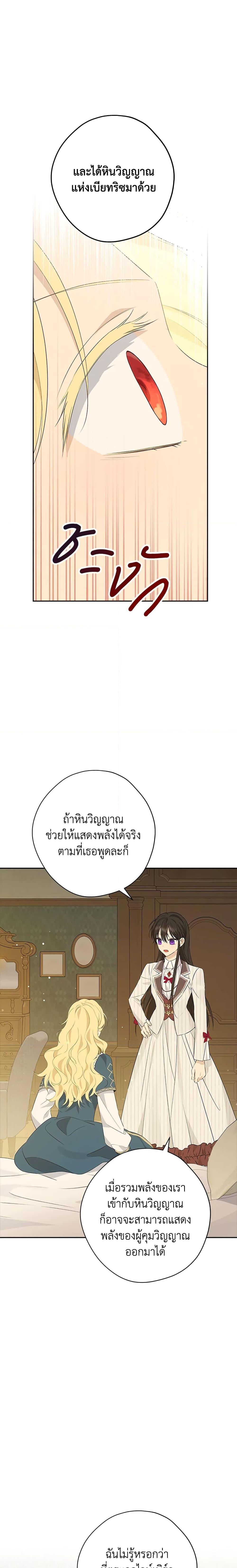 Manga-lc-com อ่านมังงะ อ่านการ์ตูน ออนไลน์ ฟรี Actually, I Was the Real One ตอนที่ 1 2 3 4 5 6 7 8 9 10 11 12 13 14 ฟรี ไม่มีโฆษณา Manga-lc - อ่าน มังงะ อ่าน การ์ตูน ออนไลน์ อ่านมังงะ ฟรี