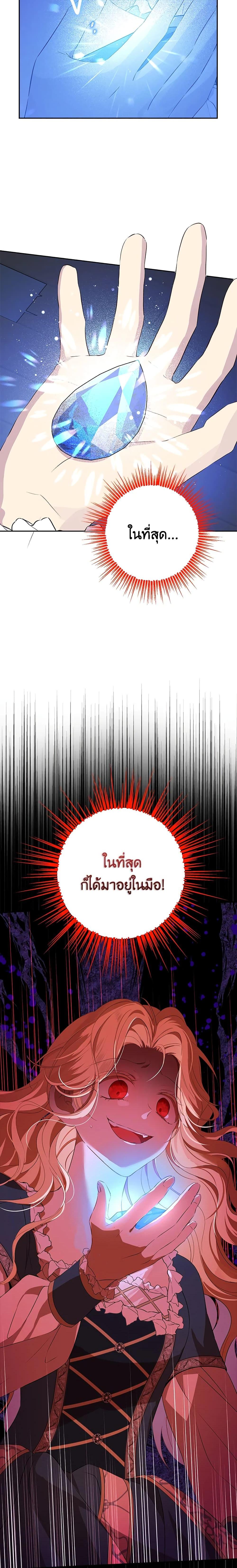 Manga-lc-com อ่านมังงะ อ่านการ์ตูน ออนไลน์ ฟรี Actually, I Was the Real One ตอนที่ 1 2 3 4 5 6 7 8 9 10 11 12 13 14 ฟรี ไม่มีโฆษณา Manga-lc - อ่าน มังงะ อ่าน การ์ตูน ออนไลน์ อ่านมังงะ ฟรี