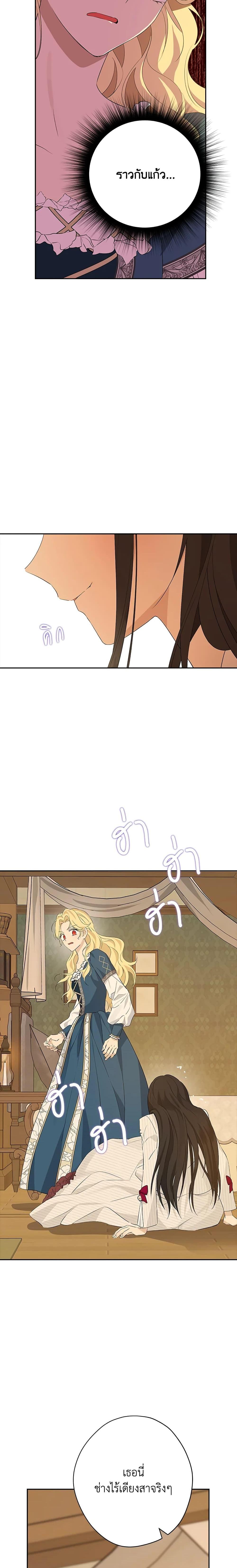 Manga-lc-com อ่านมังงะ อ่านการ์ตูน ออนไลน์ ฟรี Actually, I Was the Real One ตอนที่ 1 2 3 4 5 6 7 8 9 10 11 12 13 14 ฟรี ไม่มีโฆษณา Manga-lc - อ่าน มังงะ อ่าน การ์ตูน ออนไลน์ อ่านมังงะ ฟรี