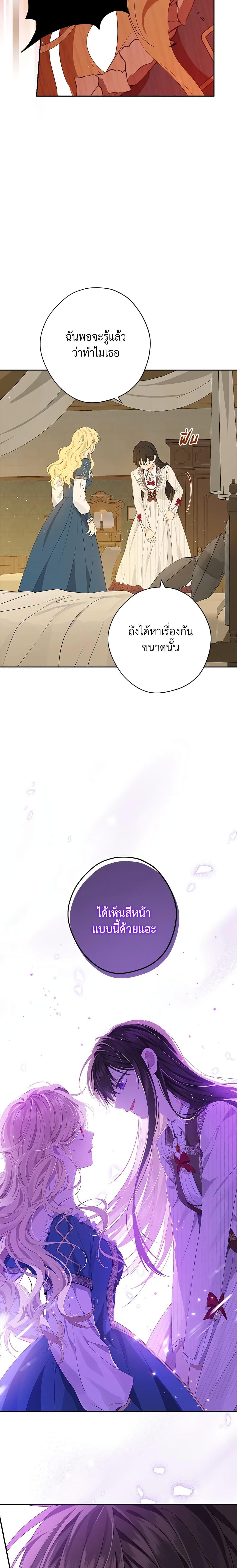 Manga-lc-com อ่านมังงะ อ่านการ์ตูน ออนไลน์ ฟรี Actually, I Was the Real One ตอนที่ 1 2 3 4 5 6 7 8 9 10 11 12 13 14 ฟรี ไม่มีโฆษณา Manga-lc - อ่าน มังงะ อ่าน การ์ตูน ออนไลน์ อ่านมังงะ ฟรี