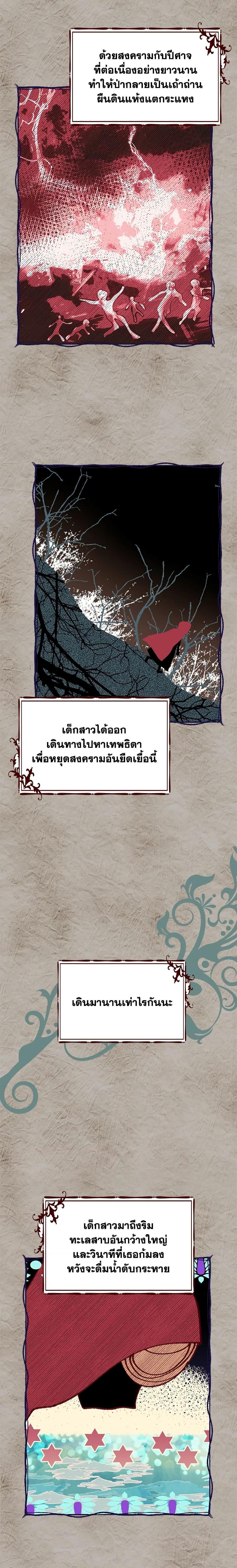 Manga-lc-com อ่านมังงะ อ่านการ์ตูน ออนไลน์ ฟรี Actually, I Was the Real One ตอนที่ 1 2 3 4 5 6 7 8 9 10 11 12 13 14 ฟรี ไม่มีโฆษณา Manga-lc - อ่าน มังงะ อ่าน การ์ตูน ออนไลน์ อ่านมังงะ ฟรี