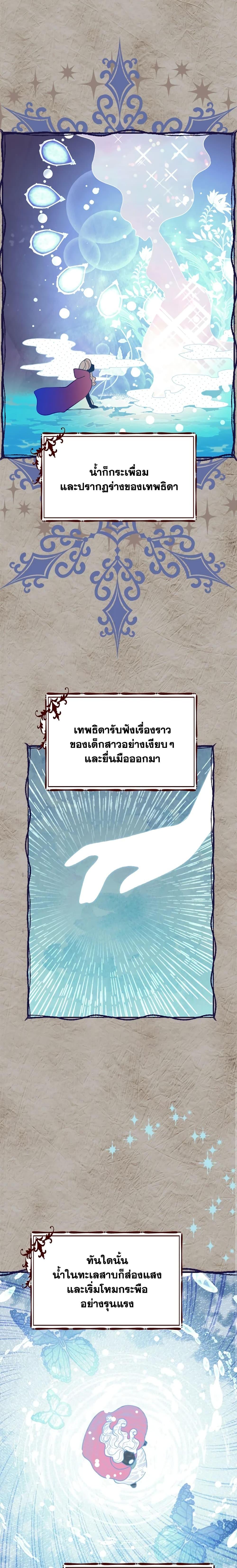 Manga-lc-com อ่านมังงะ อ่านการ์ตูน ออนไลน์ ฟรี Actually, I Was the Real One ตอนที่ 1 2 3 4 5 6 7 8 9 10 11 12 13 14 ฟรี ไม่มีโฆษณา Manga-lc - อ่าน มังงะ อ่าน การ์ตูน ออนไลน์ อ่านมังงะ ฟรี