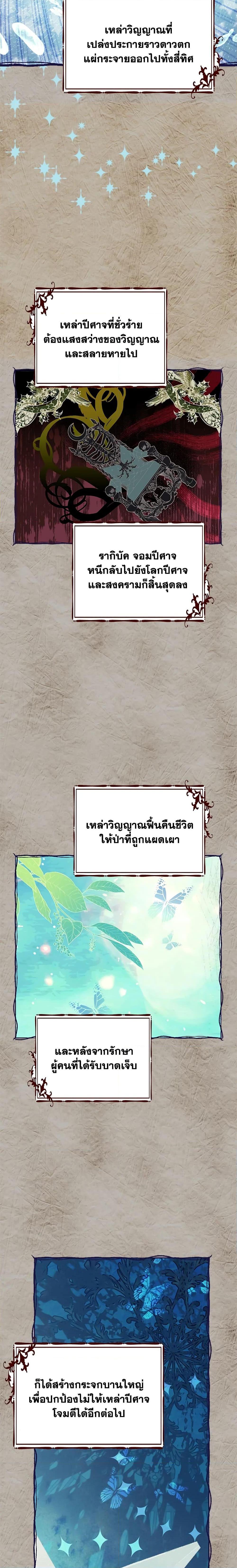 Manga-lc-com อ่านมังงะ อ่านการ์ตูน ออนไลน์ ฟรี Actually, I Was the Real One ตอนที่ 1 2 3 4 5 6 7 8 9 10 11 12 13 14 ฟรี ไม่มีโฆษณา Manga-lc - อ่าน มังงะ อ่าน การ์ตูน ออนไลน์ อ่านมังงะ ฟรี