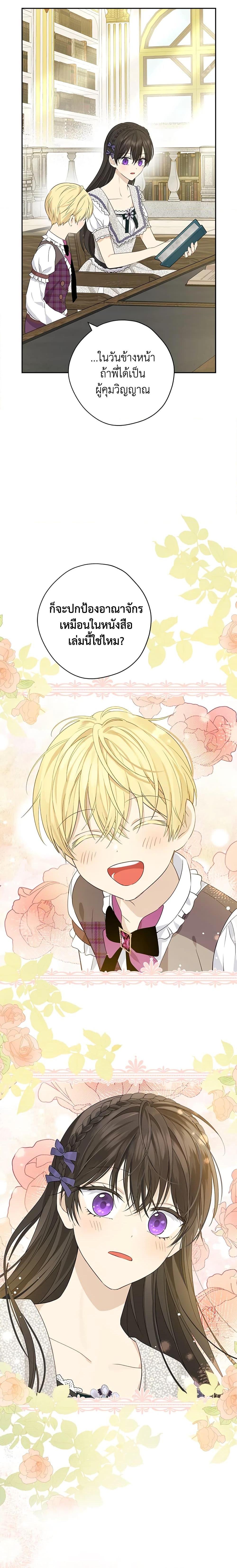 Manga-lc-com อ่านมังงะ อ่านการ์ตูน ออนไลน์ ฟรี Actually, I Was the Real One ตอนที่ 1 2 3 4 5 6 7 8 9 10 11 12 13 14 ฟรี ไม่มีโฆษณา Manga-lc - อ่าน มังงะ อ่าน การ์ตูน ออนไลน์ อ่านมังงะ ฟรี