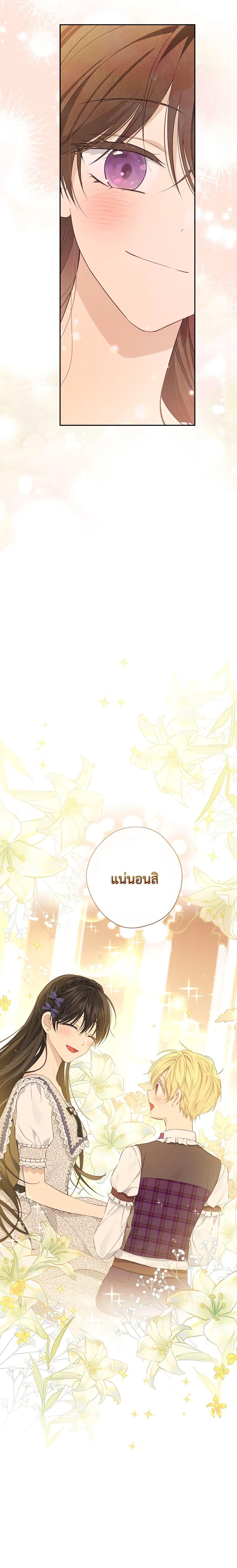 Manga-lc-com อ่านมังงะ อ่านการ์ตูน ออนไลน์ ฟรี Actually, I Was the Real One ตอนที่ 1 2 3 4 5 6 7 8 9 10 11 12 13 14 ฟรี ไม่มีโฆษณา Manga-lc - อ่าน มังงะ อ่าน การ์ตูน ออนไลน์ อ่านมังงะ ฟรี