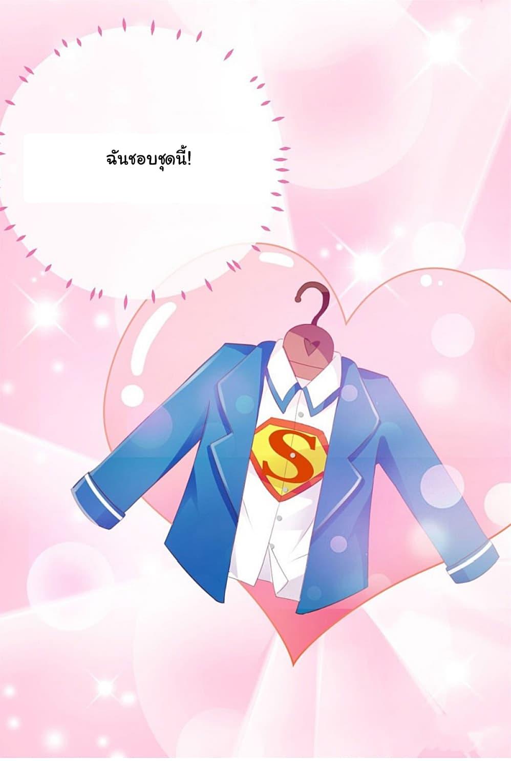 Manga-lc-com อ่านมังงะ อ่านการ์ตูน ออนไลน์ ฟรี The Lovely Wife And Strange Marriage ตอนที่ 1 2 3 4 5 6 7 8 9 10 11 12 13 14 ฟรี ไม่มีโฆษณา Manga-lc - อ่าน มังงะ อ่าน การ์ตูน ออนไลน์ อ่านมังงะ ฟรี
