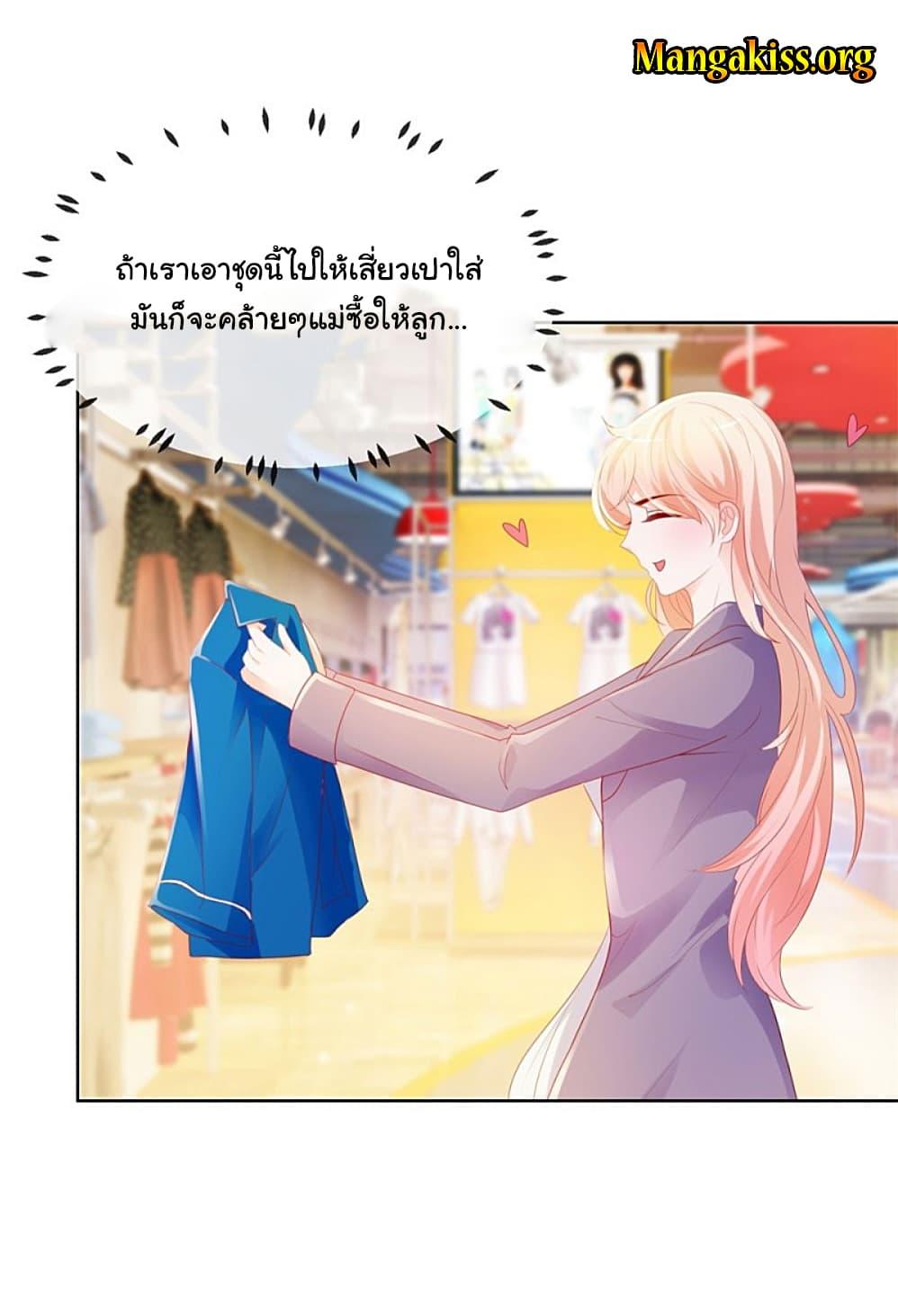 Manga-lc-com อ่านมังงะ อ่านการ์ตูน ออนไลน์ ฟรี The Lovely Wife And Strange Marriage ตอนที่ 1 2 3 4 5 6 7 8 9 10 11 12 13 14 ฟรี ไม่มีโฆษณา Manga-lc - อ่าน มังงะ อ่าน การ์ตูน ออนไลน์ อ่านมังงะ ฟรี