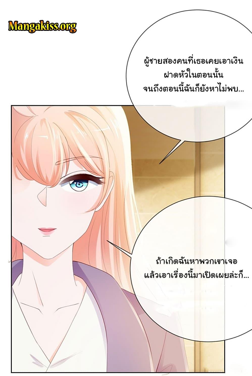 Manga-lc-com อ่านมังงะ อ่านการ์ตูน ออนไลน์ ฟรี The Lovely Wife And Strange Marriage ตอนที่ 1 2 3 4 5 6 7 8 9 10 11 12 13 14 ฟรี ไม่มีโฆษณา Manga-lc - อ่าน มังงะ อ่าน การ์ตูน ออนไลน์ อ่านมังงะ ฟรี