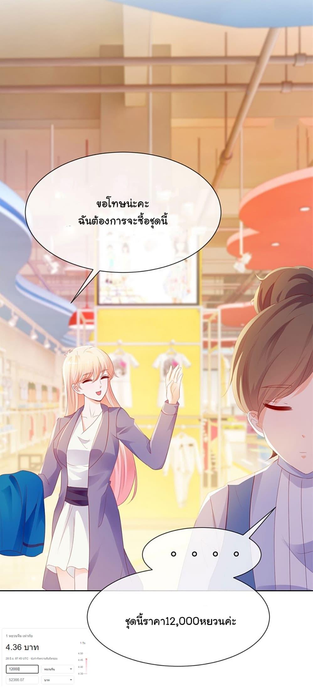 Manga-lc-com อ่านมังงะ อ่านการ์ตูน ออนไลน์ ฟรี The Lovely Wife And Strange Marriage ตอนที่ 1 2 3 4 5 6 7 8 9 10 11 12 13 14 ฟรี ไม่มีโฆษณา Manga-lc - อ่าน มังงะ อ่าน การ์ตูน ออนไลน์ อ่านมังงะ ฟรี