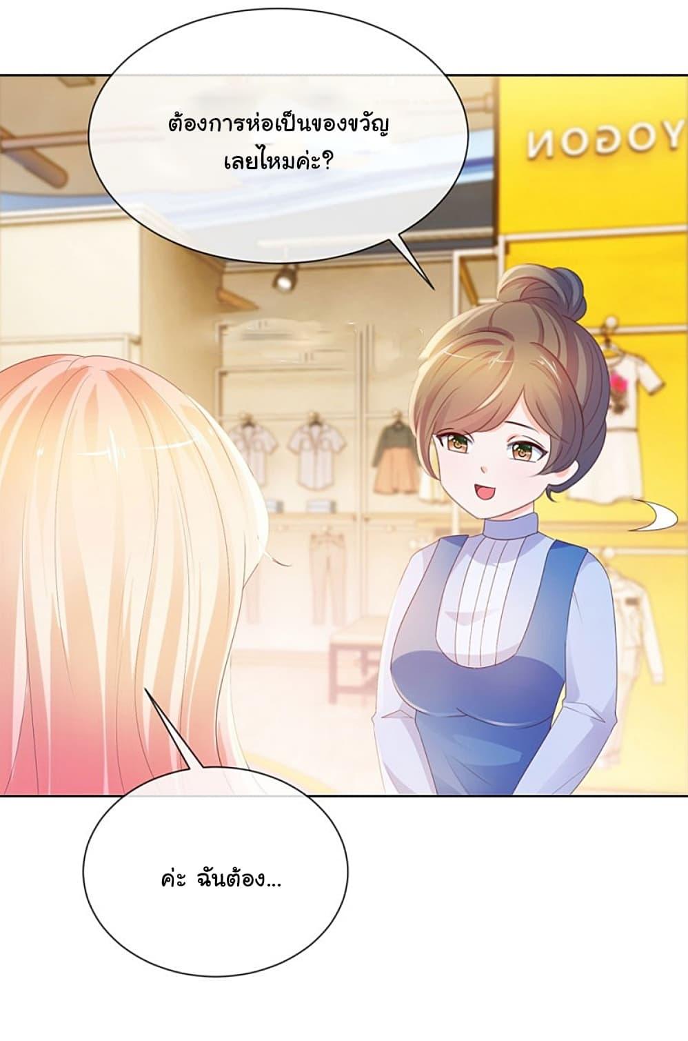 Manga-lc-com อ่านมังงะ อ่านการ์ตูน ออนไลน์ ฟรี The Lovely Wife And Strange Marriage ตอนที่ 1 2 3 4 5 6 7 8 9 10 11 12 13 14 ฟรี ไม่มีโฆษณา Manga-lc - อ่าน มังงะ อ่าน การ์ตูน ออนไลน์ อ่านมังงะ ฟรี