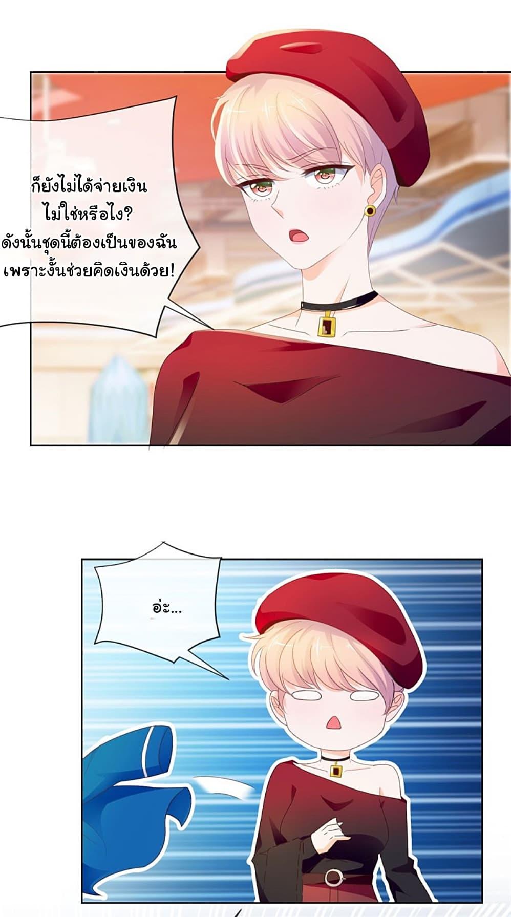 Manga-lc-com อ่านมังงะ อ่านการ์ตูน ออนไลน์ ฟรี The Lovely Wife And Strange Marriage ตอนที่ 1 2 3 4 5 6 7 8 9 10 11 12 13 14 ฟรี ไม่มีโฆษณา Manga-lc - อ่าน มังงะ อ่าน การ์ตูน ออนไลน์ อ่านมังงะ ฟรี