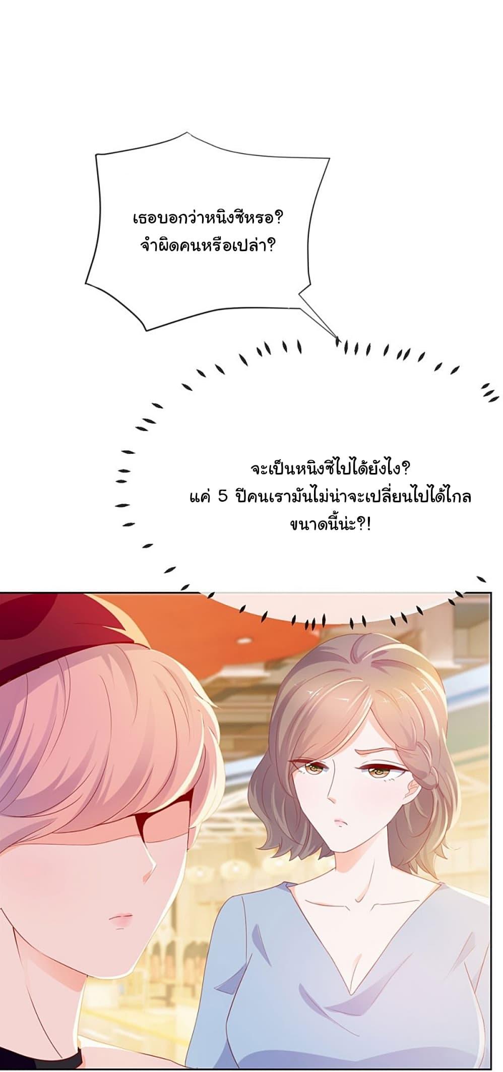 Manga-lc-com อ่านมังงะ อ่านการ์ตูน ออนไลน์ ฟรี The Lovely Wife And Strange Marriage ตอนที่ 1 2 3 4 5 6 7 8 9 10 11 12 13 14 ฟรี ไม่มีโฆษณา Manga-lc - อ่าน มังงะ อ่าน การ์ตูน ออนไลน์ อ่านมังงะ ฟรี