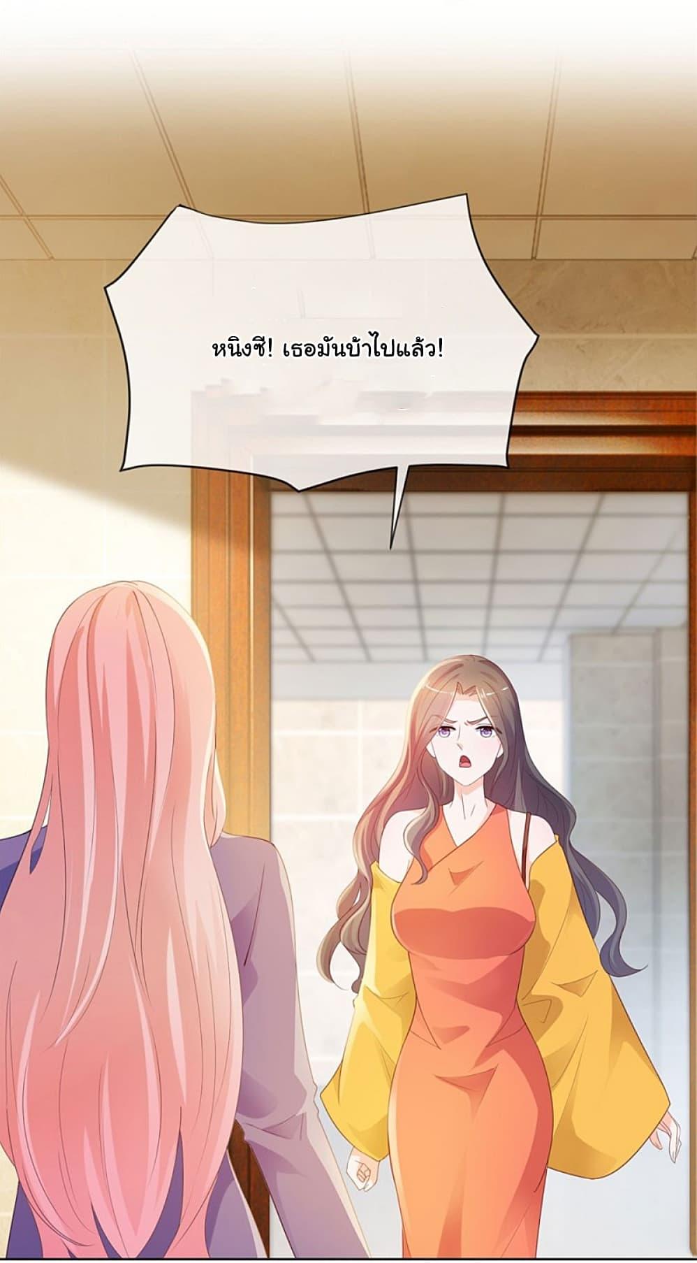 Manga-lc-com อ่านมังงะ อ่านการ์ตูน ออนไลน์ ฟรี The Lovely Wife And Strange Marriage ตอนที่ 1 2 3 4 5 6 7 8 9 10 11 12 13 14 ฟรี ไม่มีโฆษณา Manga-lc - อ่าน มังงะ อ่าน การ์ตูน ออนไลน์ อ่านมังงะ ฟรี