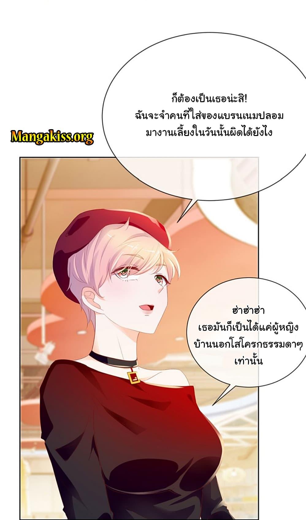 Manga-lc-com อ่านมังงะ อ่านการ์ตูน ออนไลน์ ฟรี The Lovely Wife And Strange Marriage ตอนที่ 1 2 3 4 5 6 7 8 9 10 11 12 13 14 ฟรี ไม่มีโฆษณา Manga-lc - อ่าน มังงะ อ่าน การ์ตูน ออนไลน์ อ่านมังงะ ฟรี