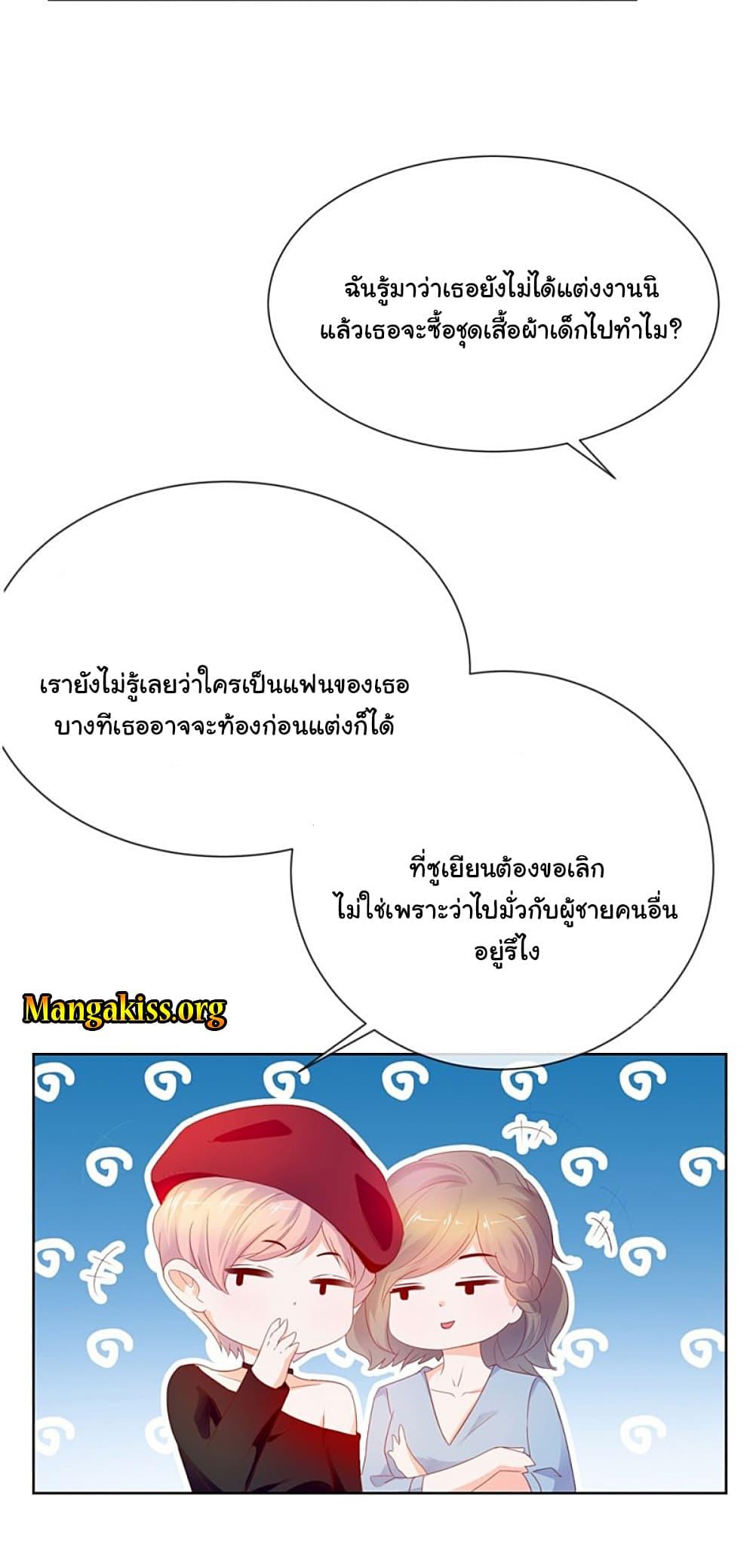 Manga-lc-com อ่านมังงะ อ่านการ์ตูน ออนไลน์ ฟรี The Lovely Wife And Strange Marriage ตอนที่ 1 2 3 4 5 6 7 8 9 10 11 12 13 14 ฟรี ไม่มีโฆษณา Manga-lc - อ่าน มังงะ อ่าน การ์ตูน ออนไลน์ อ่านมังงะ ฟรี