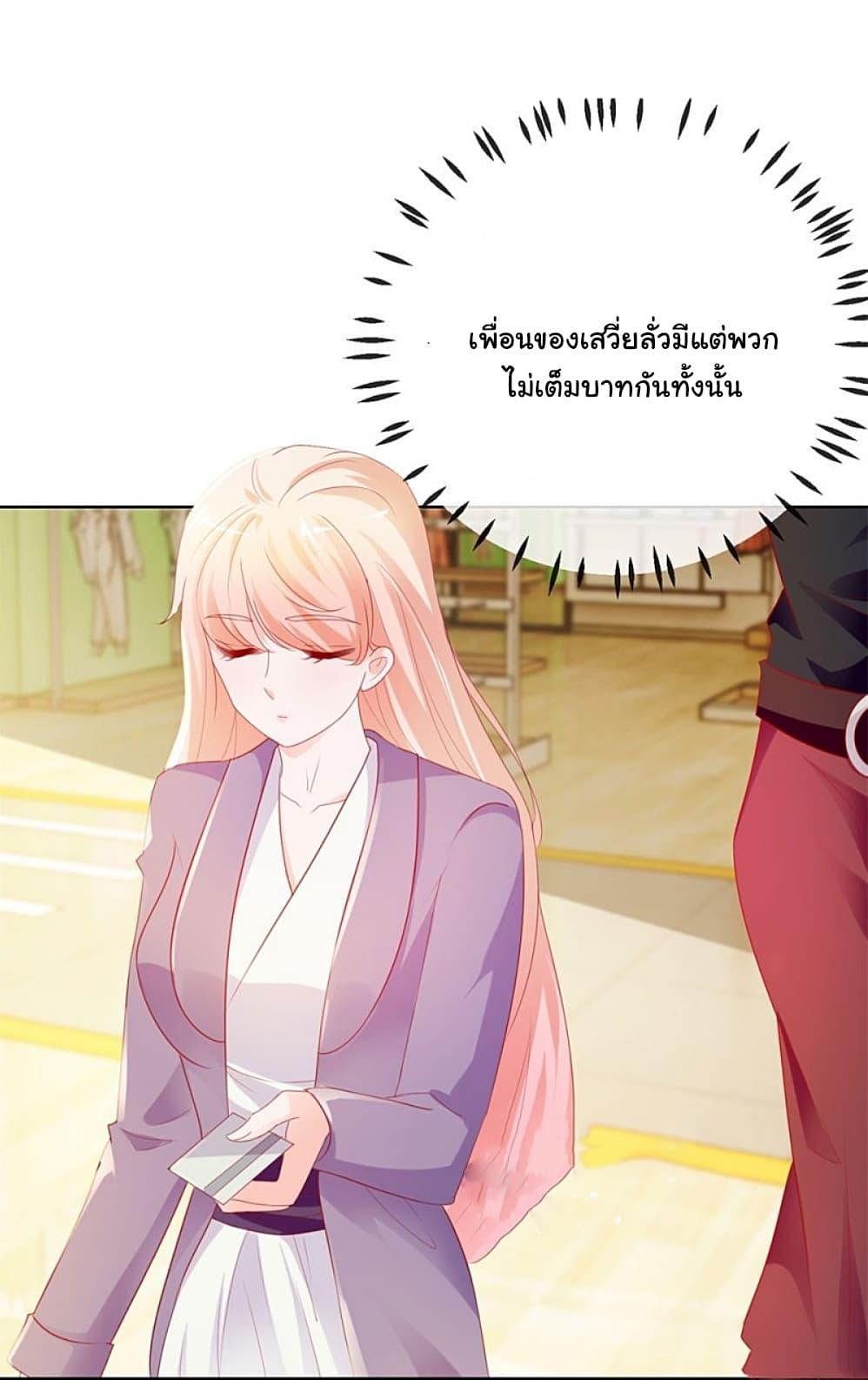 Manga-lc-com อ่านมังงะ อ่านการ์ตูน ออนไลน์ ฟรี The Lovely Wife And Strange Marriage ตอนที่ 1 2 3 4 5 6 7 8 9 10 11 12 13 14 ฟรี ไม่มีโฆษณา Manga-lc - อ่าน มังงะ อ่าน การ์ตูน ออนไลน์ อ่านมังงะ ฟรี