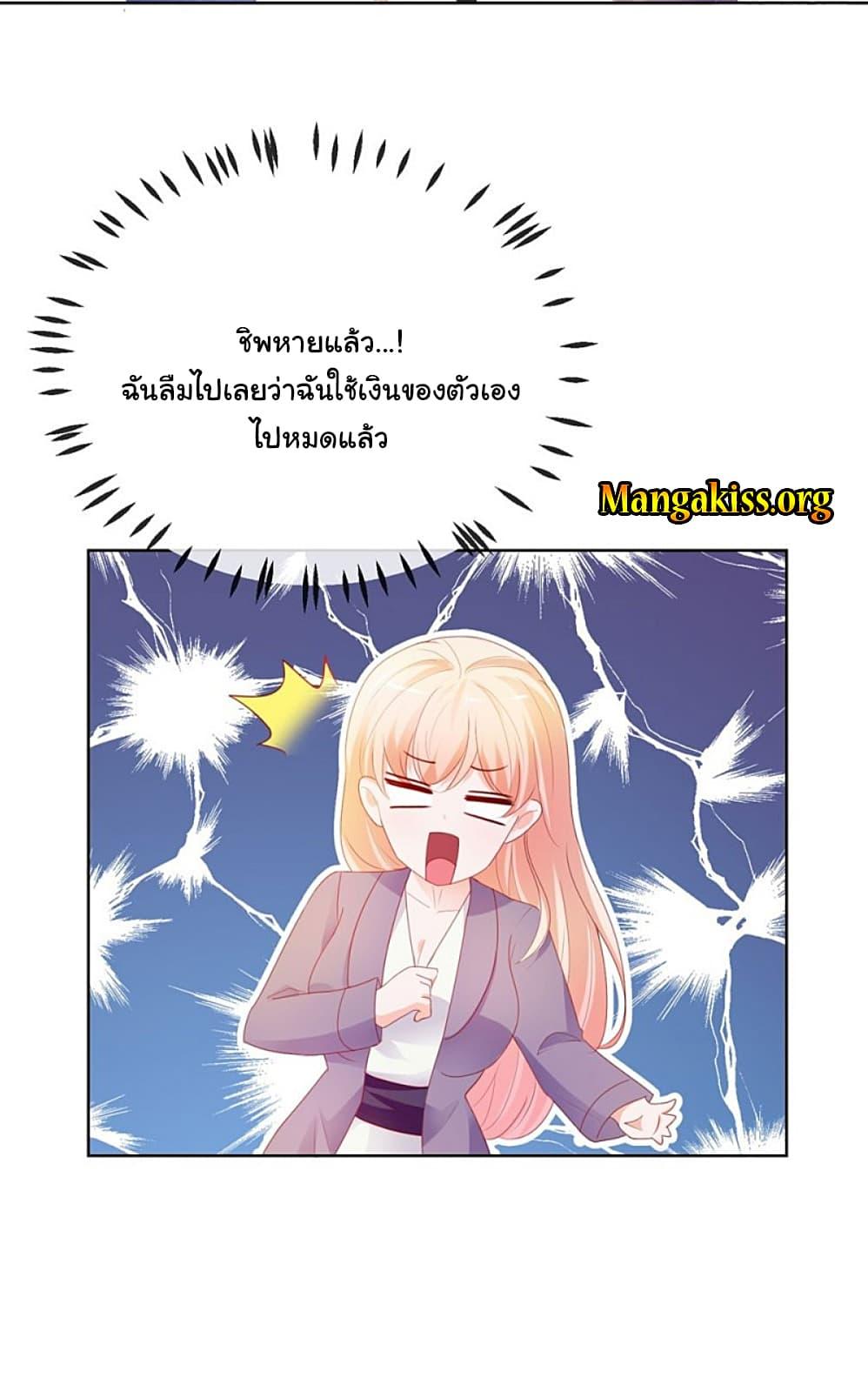Manga-lc-com อ่านมังงะ อ่านการ์ตูน ออนไลน์ ฟรี The Lovely Wife And Strange Marriage ตอนที่ 1 2 3 4 5 6 7 8 9 10 11 12 13 14 ฟรี ไม่มีโฆษณา Manga-lc - อ่าน มังงะ อ่าน การ์ตูน ออนไลน์ อ่านมังงะ ฟรี