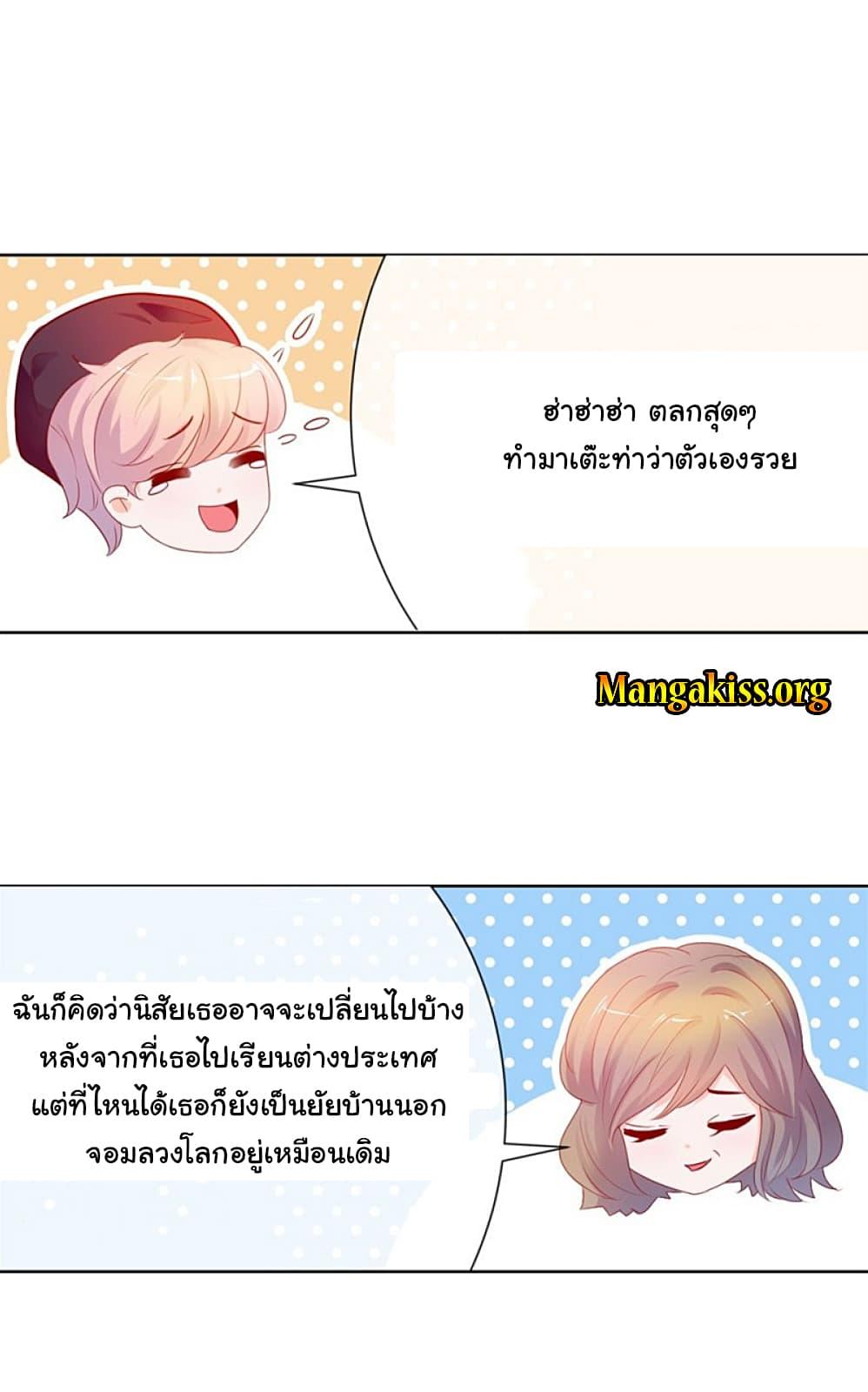 Manga-lc-com อ่านมังงะ อ่านการ์ตูน ออนไลน์ ฟรี The Lovely Wife And Strange Marriage ตอนที่ 1 2 3 4 5 6 7 8 9 10 11 12 13 14 ฟรี ไม่มีโฆษณา Manga-lc - อ่าน มังงะ อ่าน การ์ตูน ออนไลน์ อ่านมังงะ ฟรี