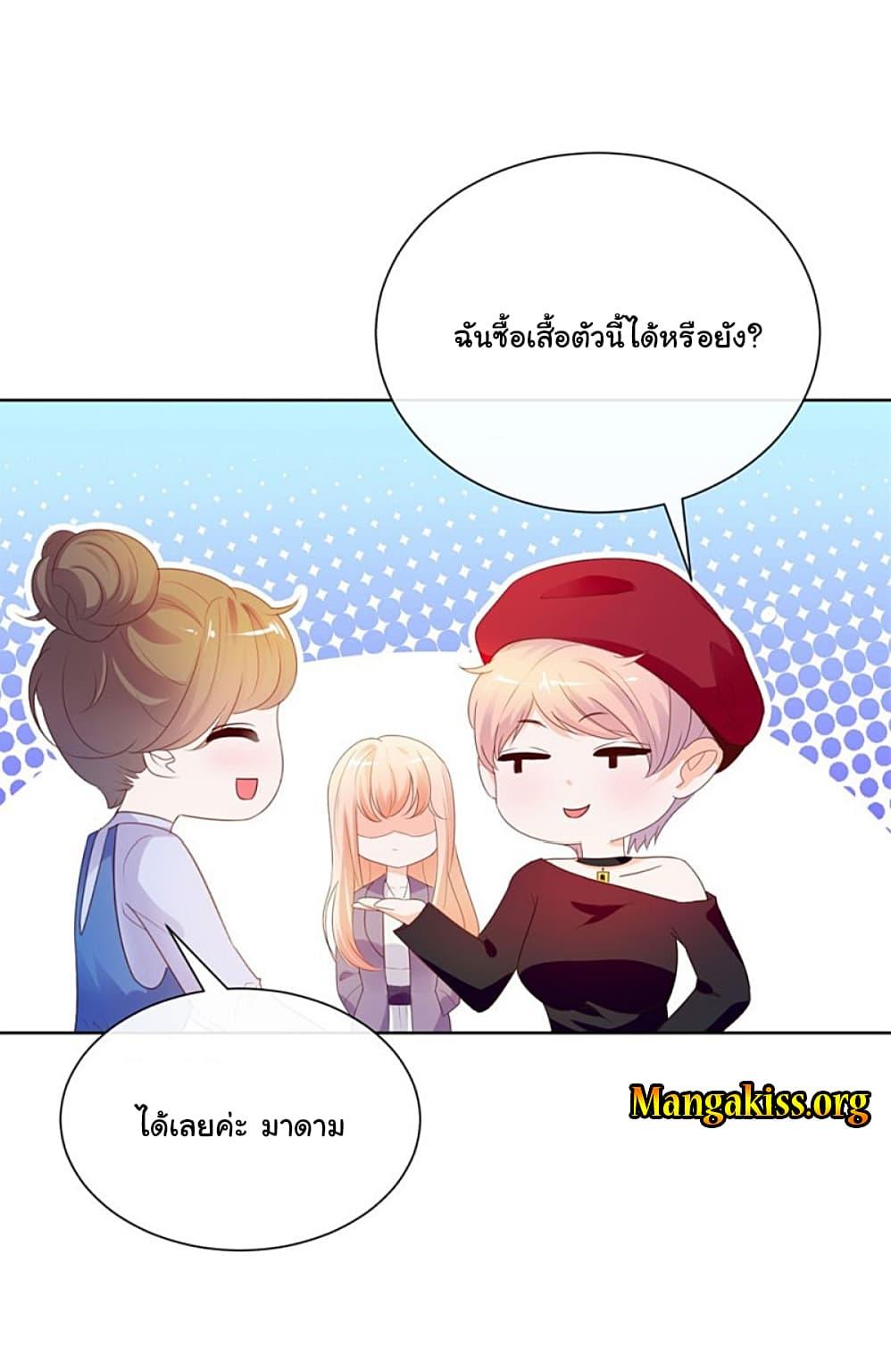 Manga-lc-com อ่านมังงะ อ่านการ์ตูน ออนไลน์ ฟรี The Lovely Wife And Strange Marriage ตอนที่ 1 2 3 4 5 6 7 8 9 10 11 12 13 14 ฟรี ไม่มีโฆษณา Manga-lc - อ่าน มังงะ อ่าน การ์ตูน ออนไลน์ อ่านมังงะ ฟรี