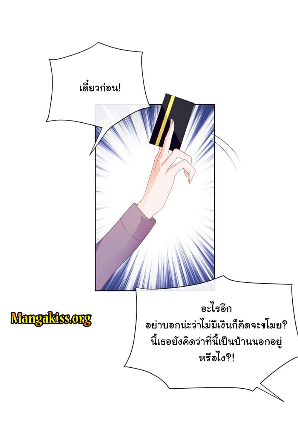 Manga-lc-com อ่านมังงะ อ่านการ์ตูน ออนไลน์ ฟรี The Lovely Wife And Strange Marriage ตอนที่ 1 2 3 4 5 6 7 8 9 10 11 12 13 14 ฟรี ไม่มีโฆษณา Manga-lc - อ่าน มังงะ อ่าน การ์ตูน ออนไลน์ อ่านมังงะ ฟรี