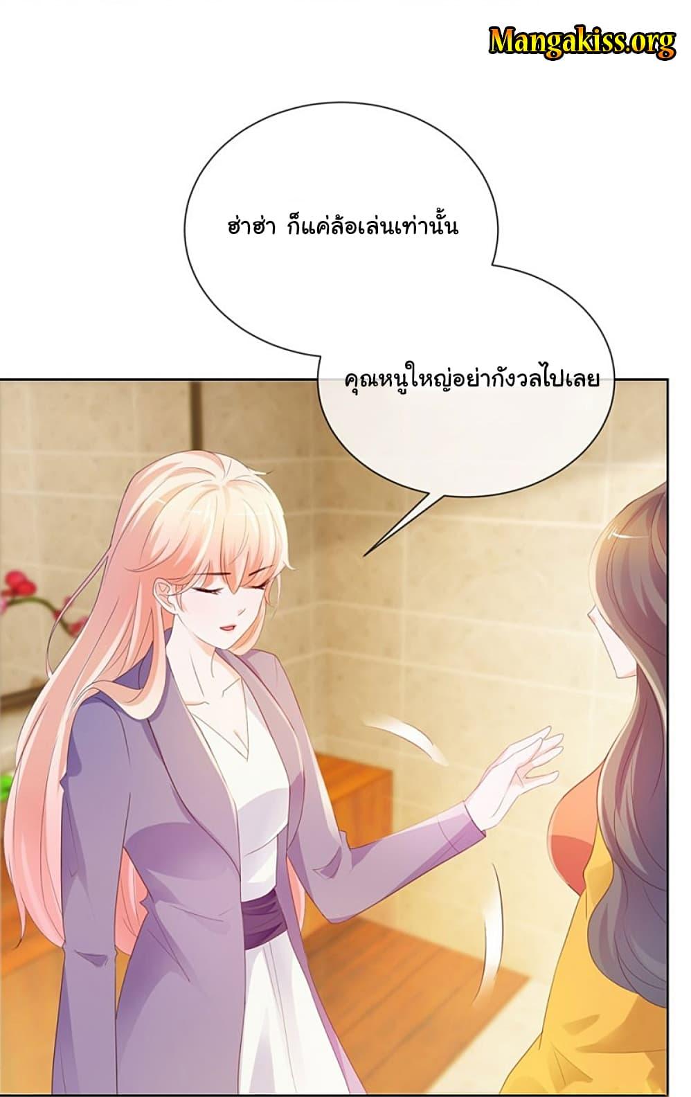 Manga-lc-com อ่านมังงะ อ่านการ์ตูน ออนไลน์ ฟรี The Lovely Wife And Strange Marriage ตอนที่ 1 2 3 4 5 6 7 8 9 10 11 12 13 14 ฟรี ไม่มีโฆษณา Manga-lc - อ่าน มังงะ อ่าน การ์ตูน ออนไลน์ อ่านมังงะ ฟรี