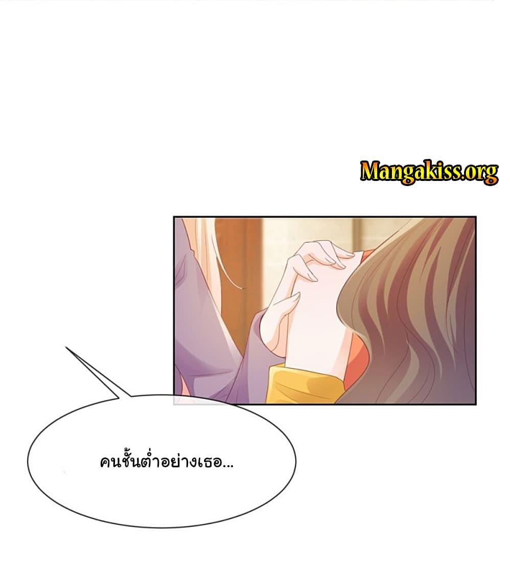 Manga-lc-com อ่านมังงะ อ่านการ์ตูน ออนไลน์ ฟรี The Lovely Wife And Strange Marriage ตอนที่ 1 2 3 4 5 6 7 8 9 10 11 12 13 14 ฟรี ไม่มีโฆษณา Manga-lc - อ่าน มังงะ อ่าน การ์ตูน ออนไลน์ อ่านมังงะ ฟรี