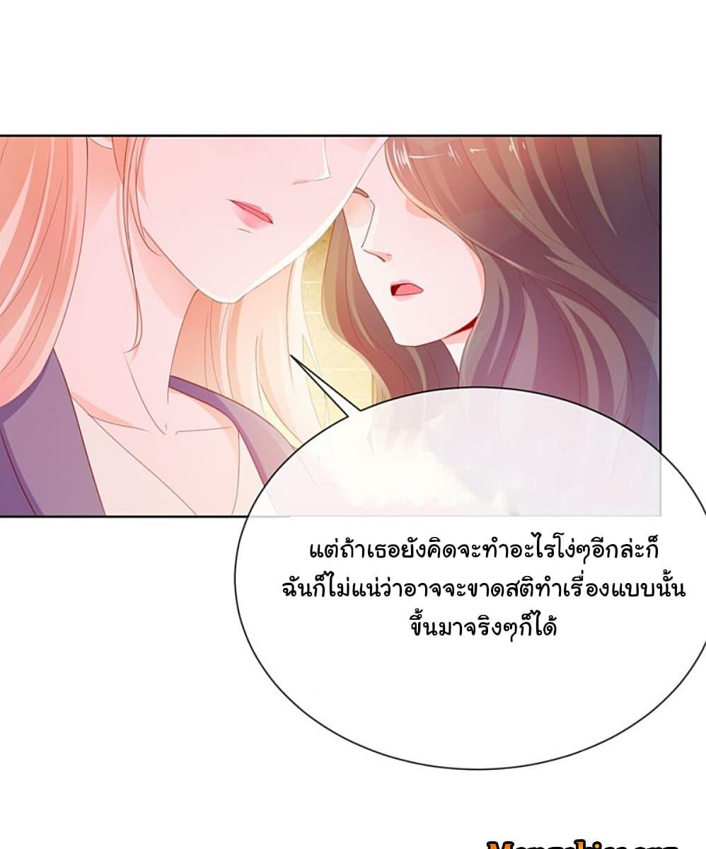 Manga-lc-com อ่านมังงะ อ่านการ์ตูน ออนไลน์ ฟรี The Lovely Wife And Strange Marriage ตอนที่ 1 2 3 4 5 6 7 8 9 10 11 12 13 14 ฟรี ไม่มีโฆษณา Manga-lc - อ่าน มังงะ อ่าน การ์ตูน ออนไลน์ อ่านมังงะ ฟรี