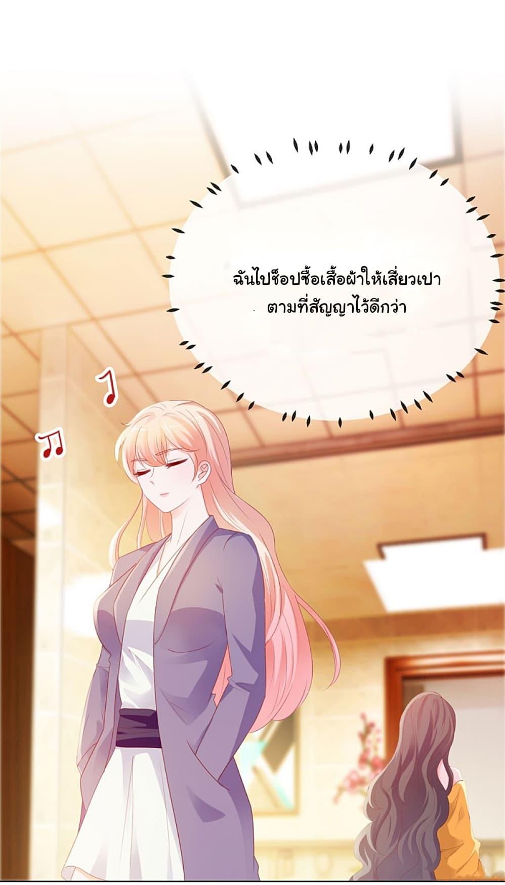 Manga-lc-com อ่านมังงะ อ่านการ์ตูน ออนไลน์ ฟรี The Lovely Wife And Strange Marriage ตอนที่ 1 2 3 4 5 6 7 8 9 10 11 12 13 14 ฟรี ไม่มีโฆษณา Manga-lc - อ่าน มังงะ อ่าน การ์ตูน ออนไลน์ อ่านมังงะ ฟรี