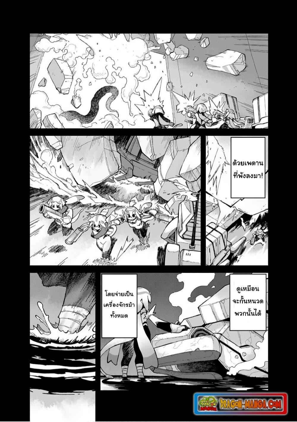 Manga-lc-com อ่านมังงะ อ่านการ์ตูน ออนไลน์ ฟรี Sekai wa Owattemo Ikirutte Tanoshii ตอนที่ 1 2 3 4 5 6 7 8 9 10 11 12 13 14 ฟรี ไม่มีโฆษณา Manga-lc - อ่าน มังงะ อ่าน การ์ตูน ออนไลน์ อ่านมังงะ ฟรี